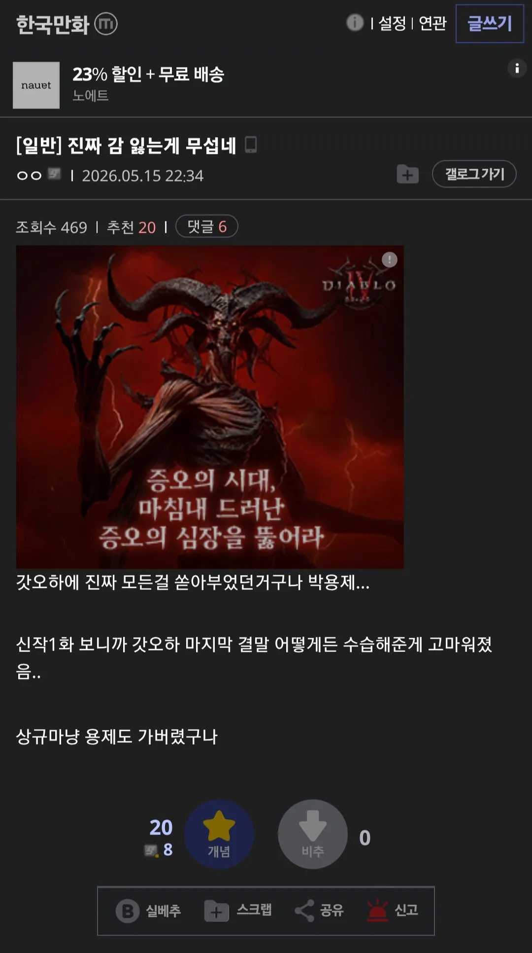 1778886280774897.webp