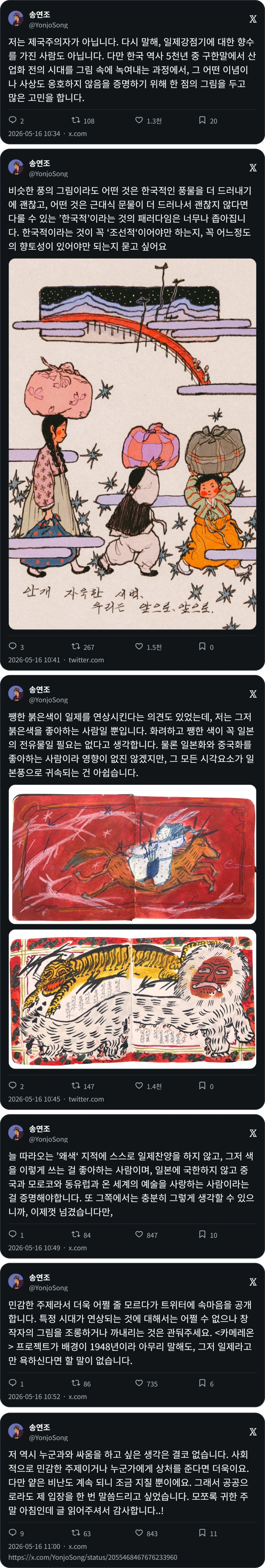 1778932913314865.webp