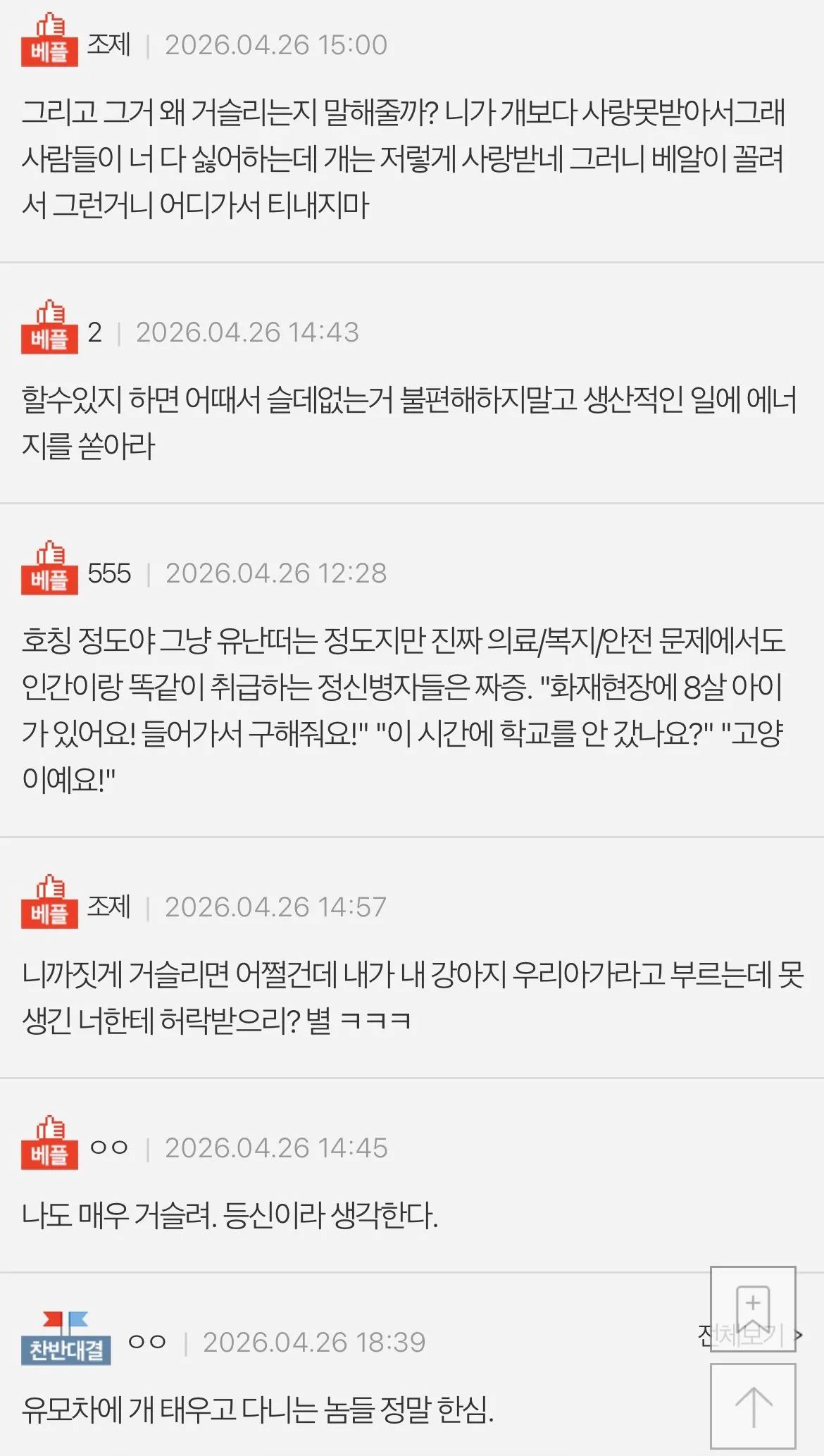 1778998168838285.webp