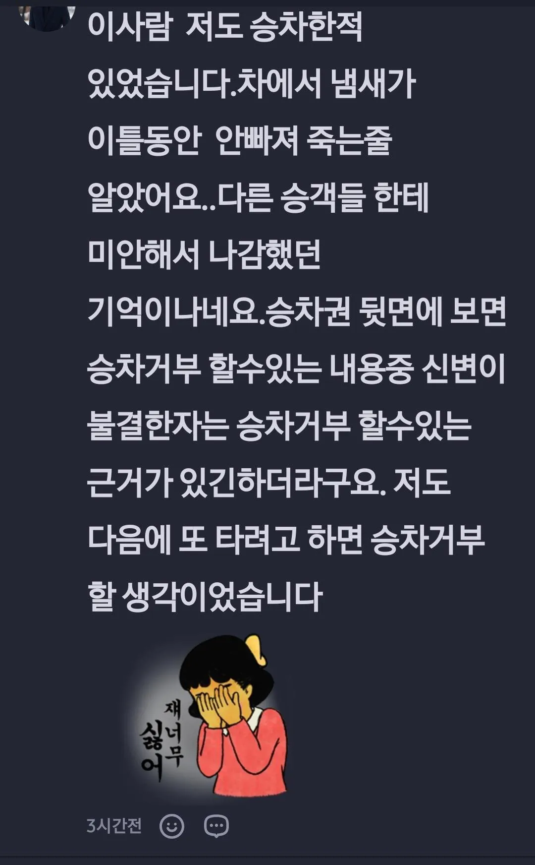 1779089550919384.webp
