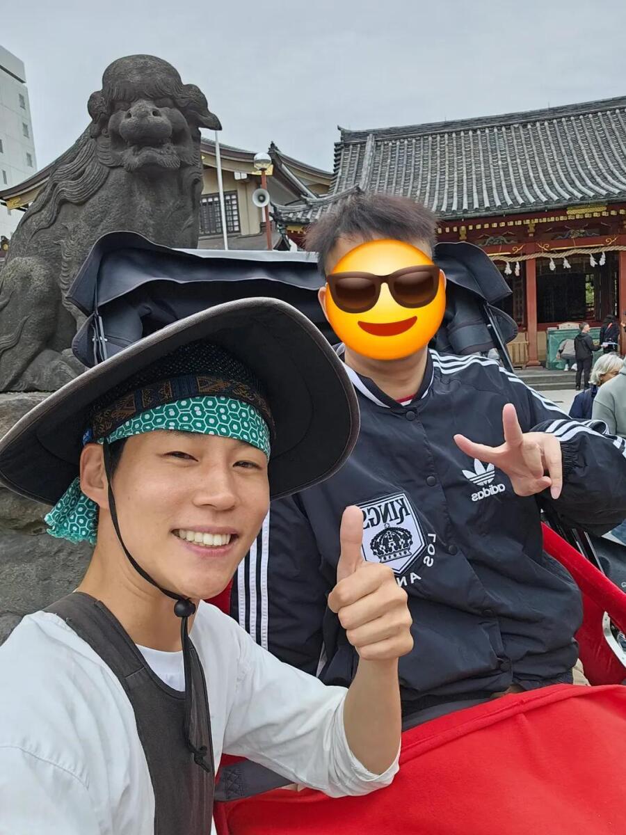 일본에서 일하는 인력거꾼이 받은 문자