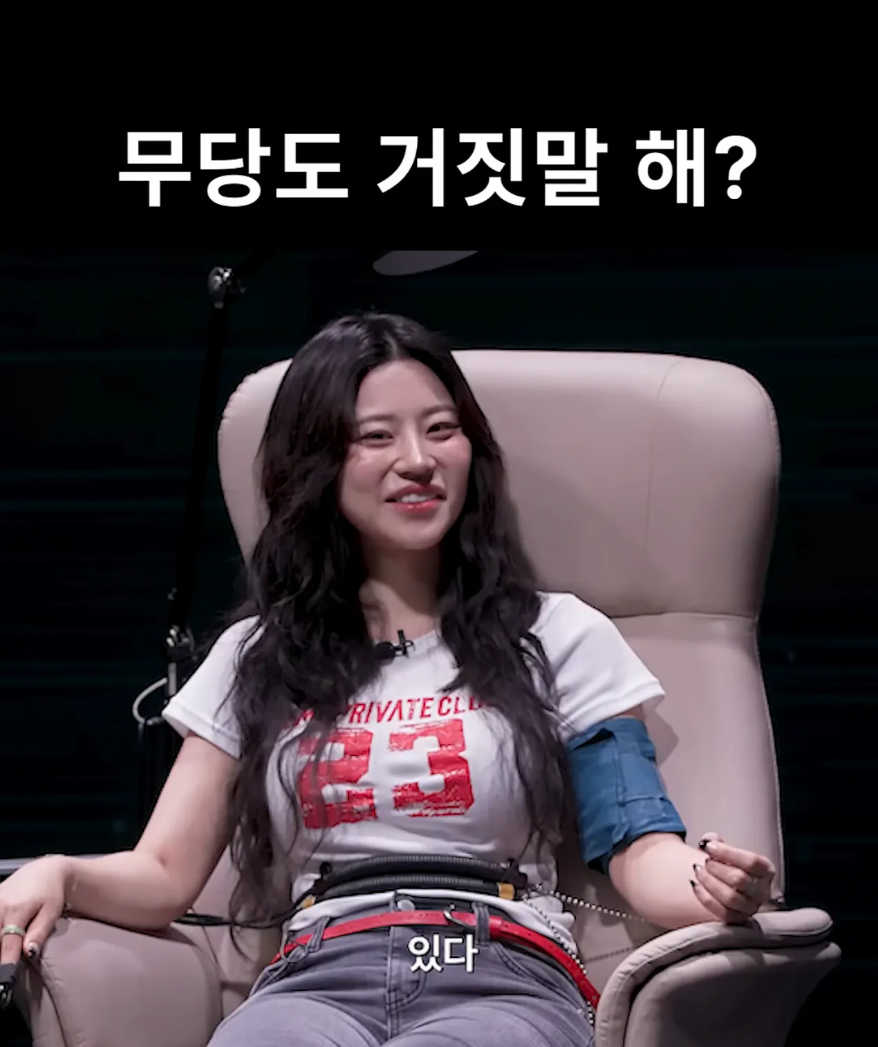점사 보러 온 사람한테 거짓말 한 적 있는 무당 