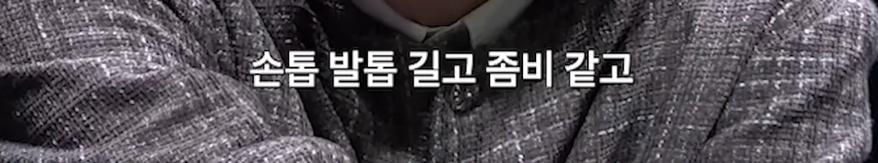 점사 보러 온 사람한테 거짓말 한 적 있는 무당 