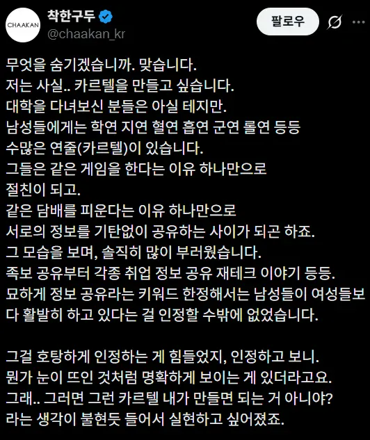 1779156914140971.webp