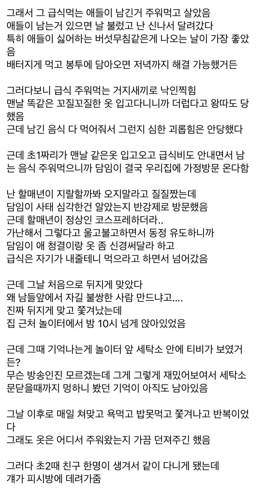 1779166155542786.webp