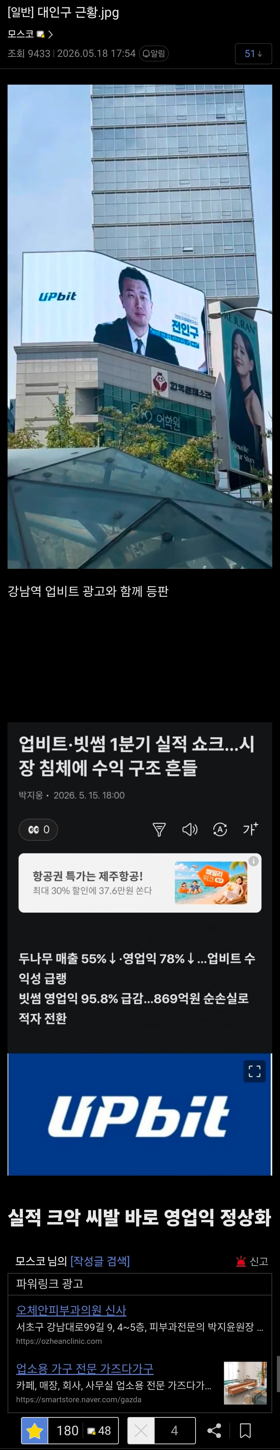 1779170242735875.webp