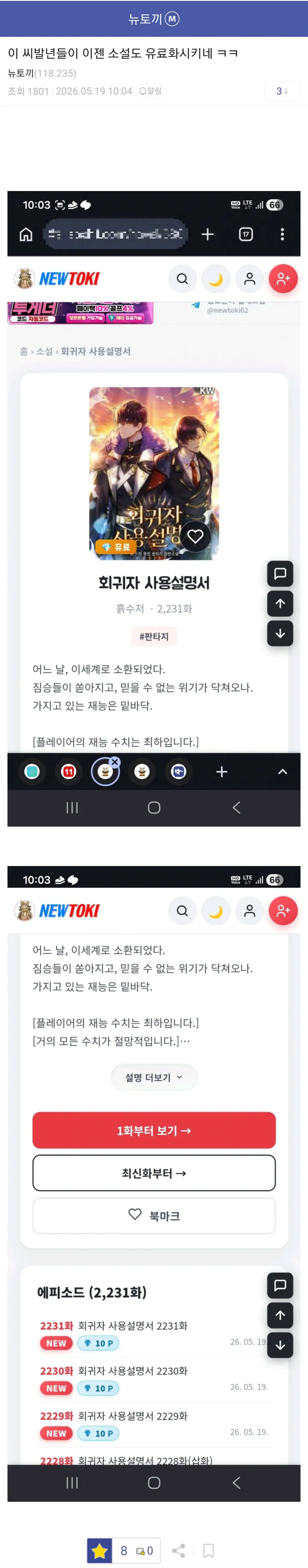 1779241531174627.webp