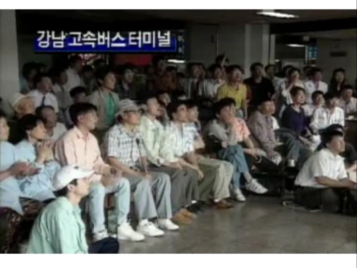 옛날에는 아침 월드컵을 어떻게 봤을까