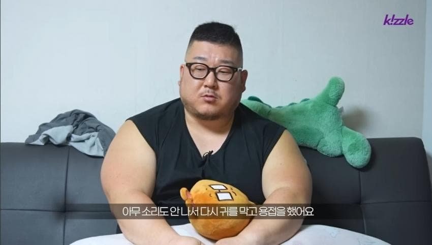 다리가 절단된 조선업 청년