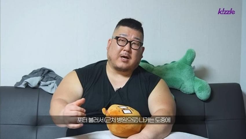 다리가 절단된 조선업 청년
