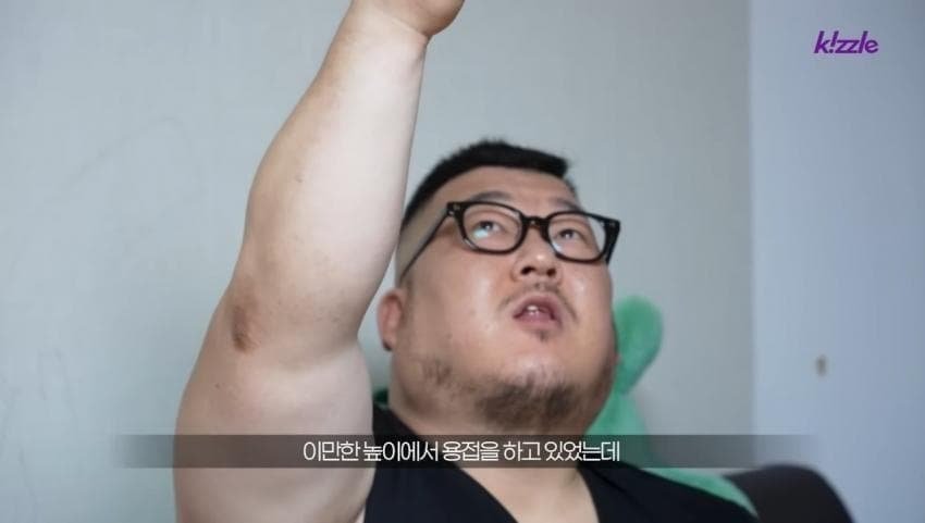 다리가 절단된 조선업 청년