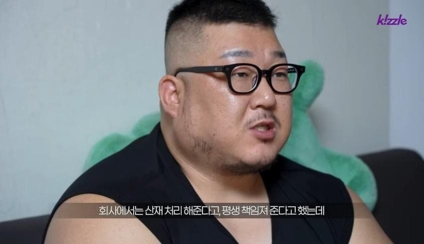 다리가 절단된 조선업 청년
