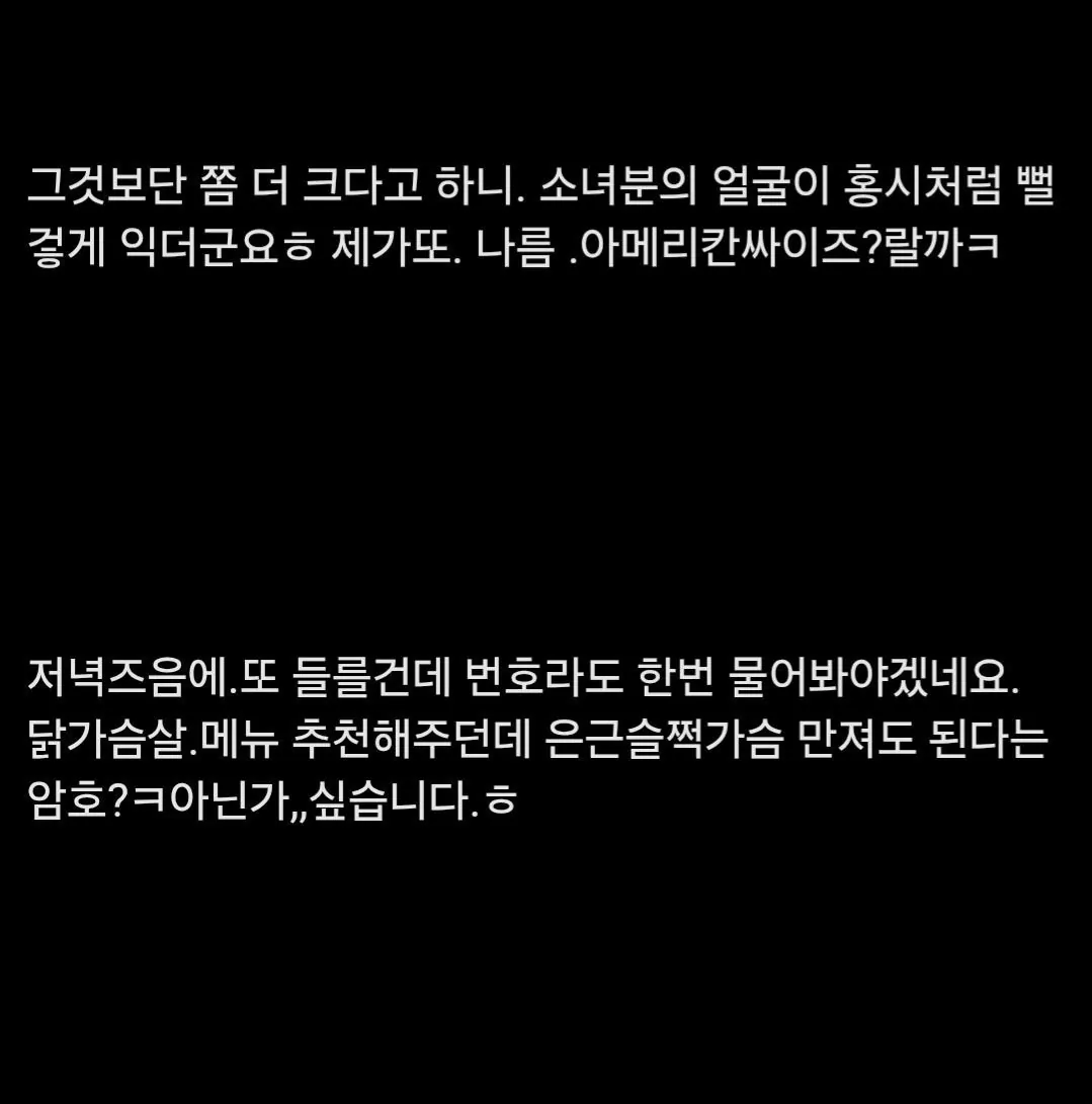요즘것들 참 당돌하네요^^..... 