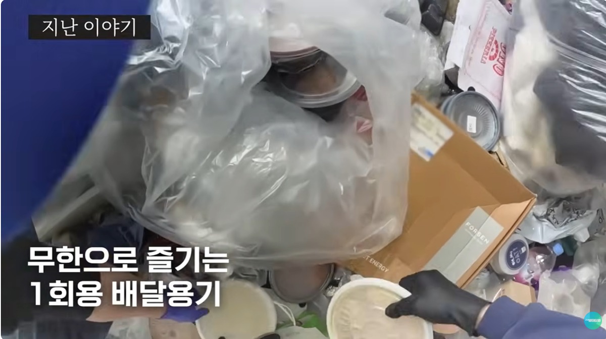 쓰레기집 청소 후 4개월 뒤의 모습