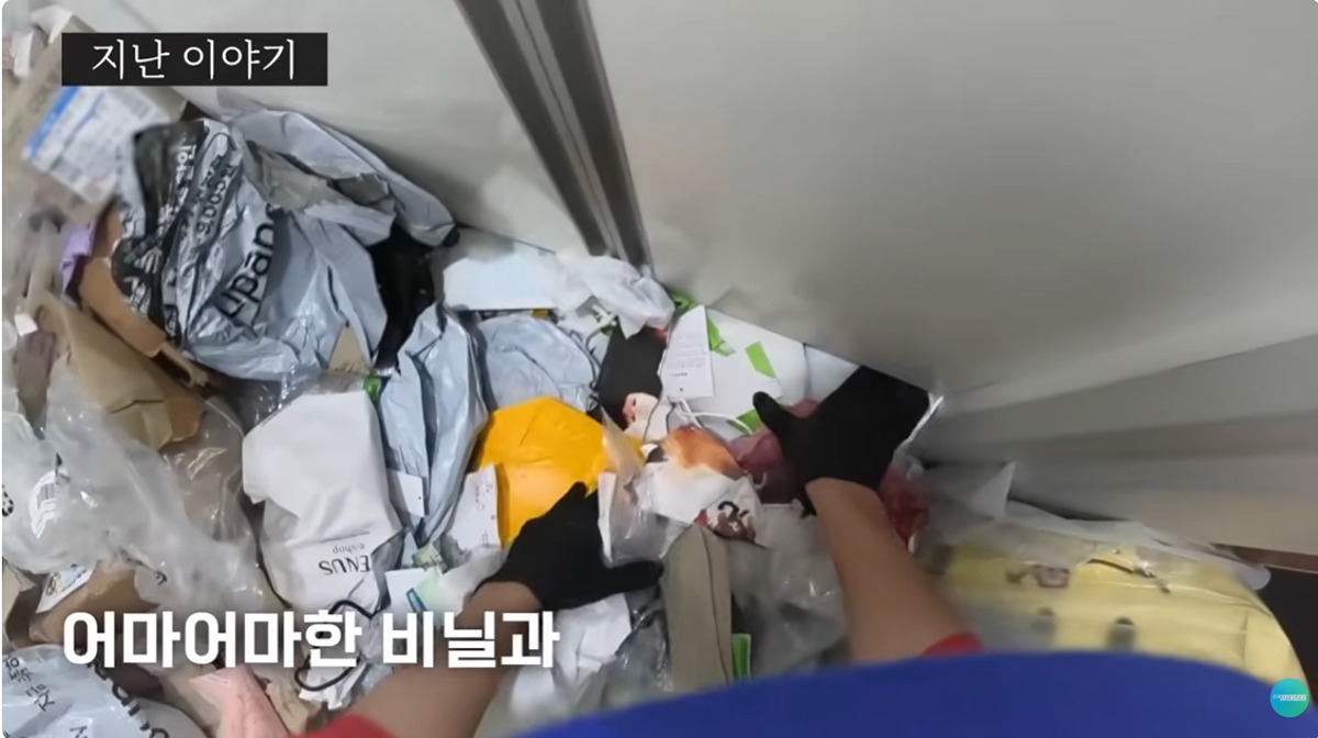 쓰레기집 청소 후 4개월 뒤의 모습