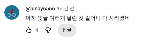 김수현 사건 당시 렉카짓했던 변호사들 근황