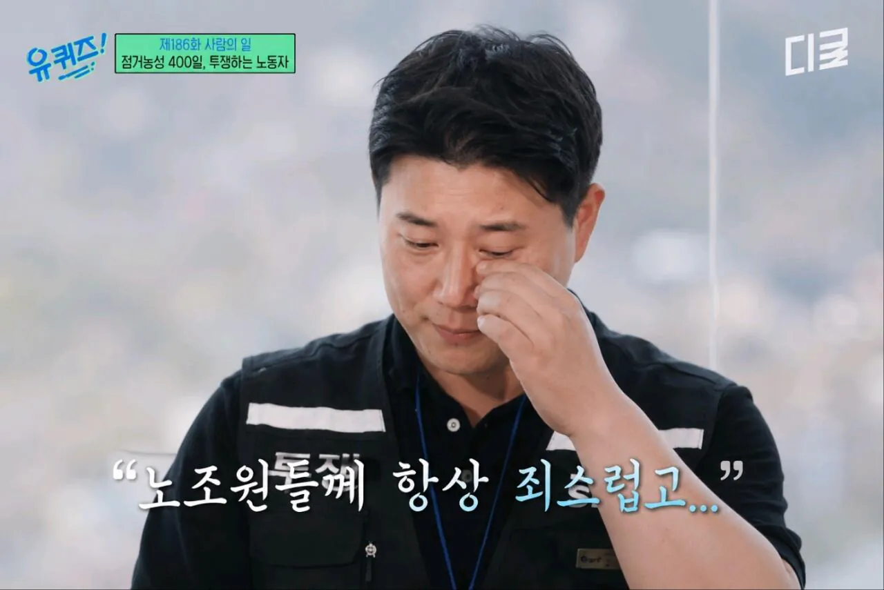 삼성전자 파업... Ai가 만들어 준 유퀴즈 출연 짤