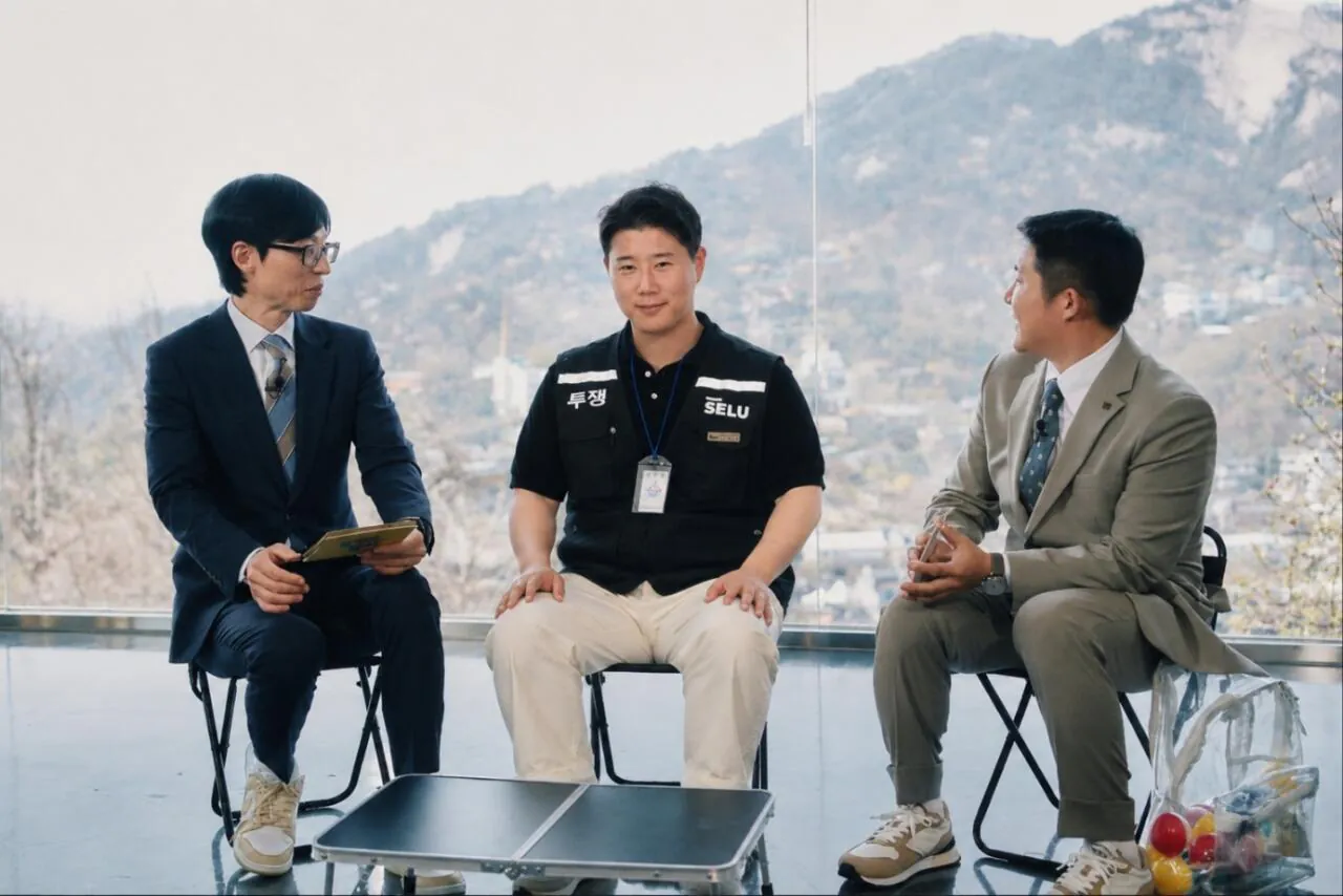 삼성전자 파업... Ai가 만들어 준 유퀴즈 출연 짤