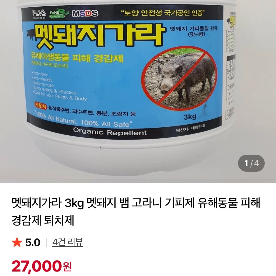 1779331025934035.webp
