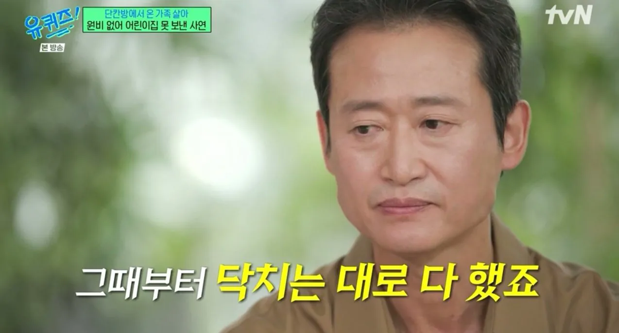 원비가 없어 딸 어린이집 못 보낸 배우 유승목 