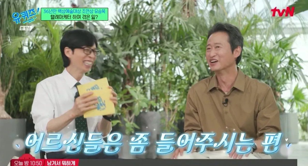 원비가 없어 딸 어린이집 못 보낸 배우 유승목 