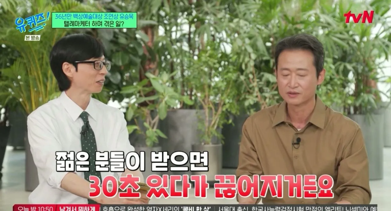 원비가 없어 딸 어린이집 못 보낸 배우 유승목 