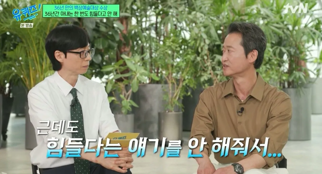 원비가 없어 딸 어린이집 못 보낸 배우 유승목 