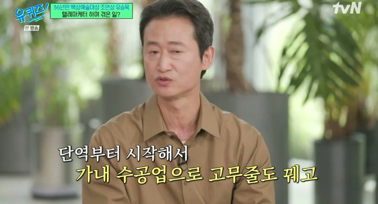 원비가 없어 딸 어린이집 못 보낸 배우 유승목 