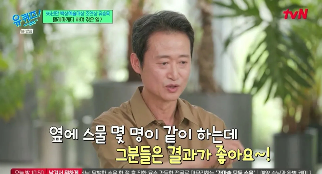 원비가 없어 딸 어린이집 못 보낸 배우 유승목 
