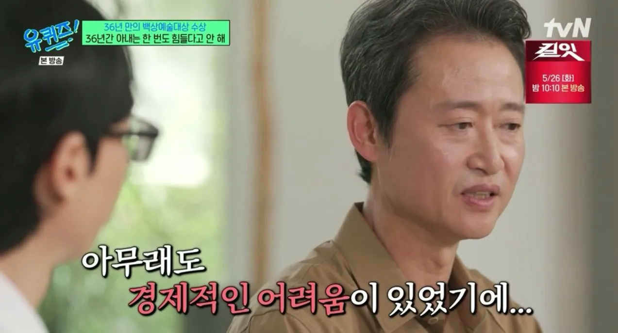 원비가 없어 딸 어린이집 못 보낸 배우 유승목 