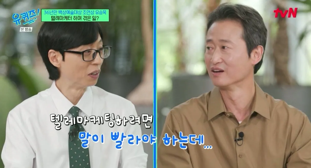 원비가 없어 딸 어린이집 못 보낸 배우 유승목 