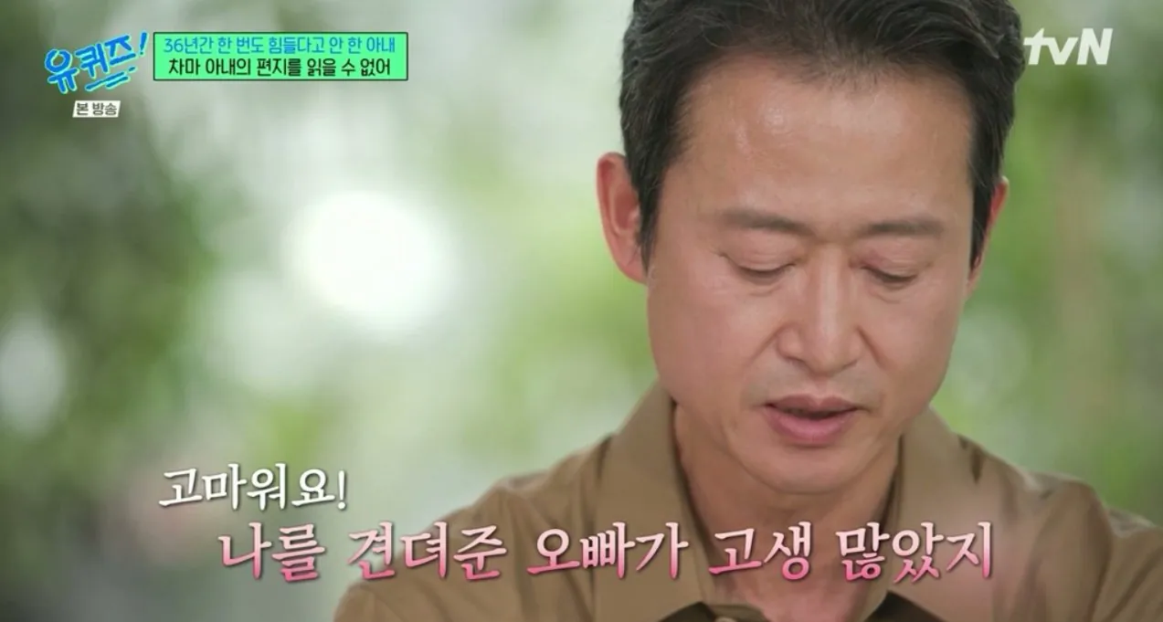 원비가 없어 딸 어린이집 못 보낸 배우 유승목 