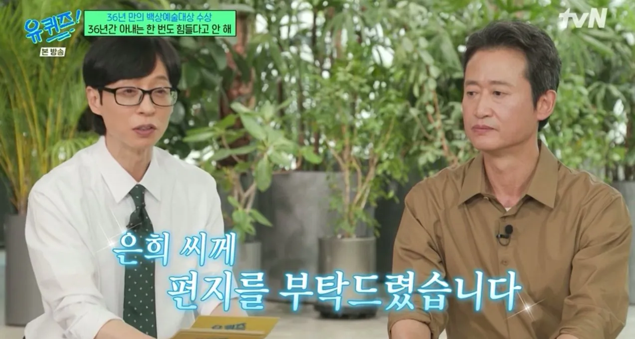 원비가 없어 딸 어린이집 못 보낸 배우 유승목 
