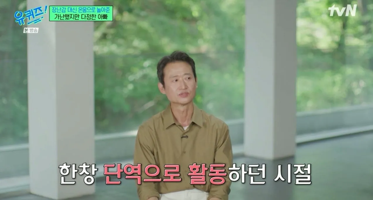 원비가 없어 딸 어린이집 못 보낸 배우 유승목 