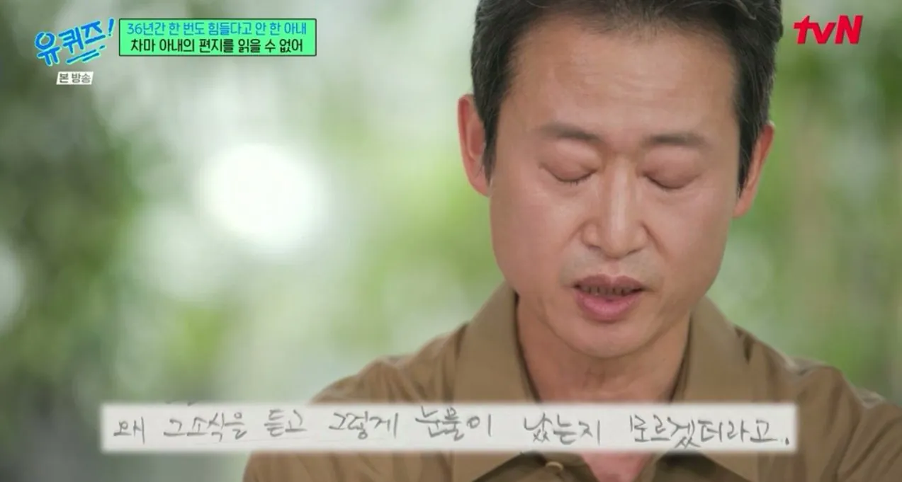 원비가 없어 딸 어린이집 못 보낸 배우 유승목 