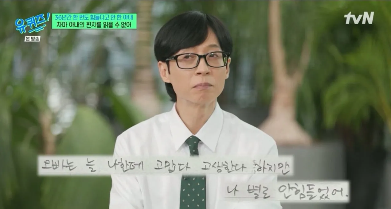 원비가 없어 딸 어린이집 못 보낸 배우 유승목 