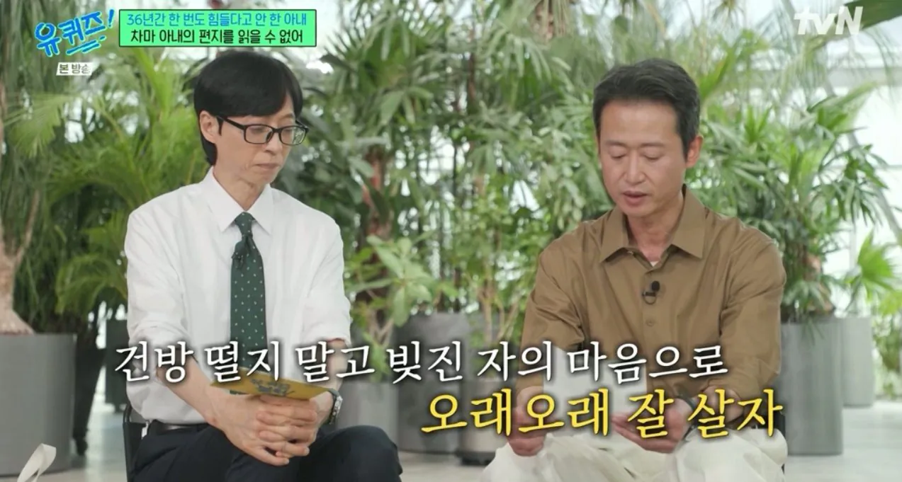원비가 없어 딸 어린이집 못 보낸 배우 유승목 