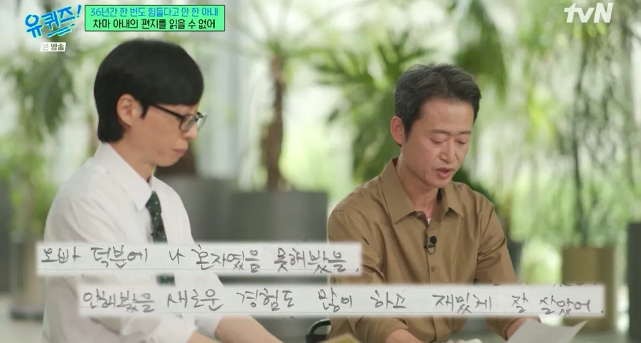 원비가 없어 딸 어린이집 못 보낸 배우 유승목 