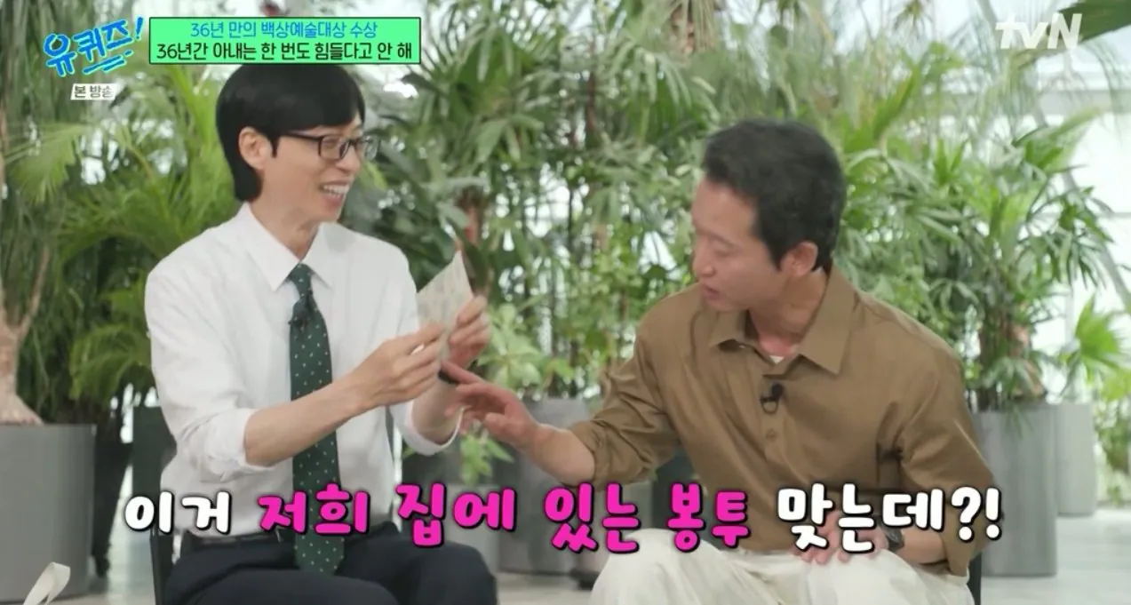 원비가 없어 딸 어린이집 못 보낸 배우 유승목 