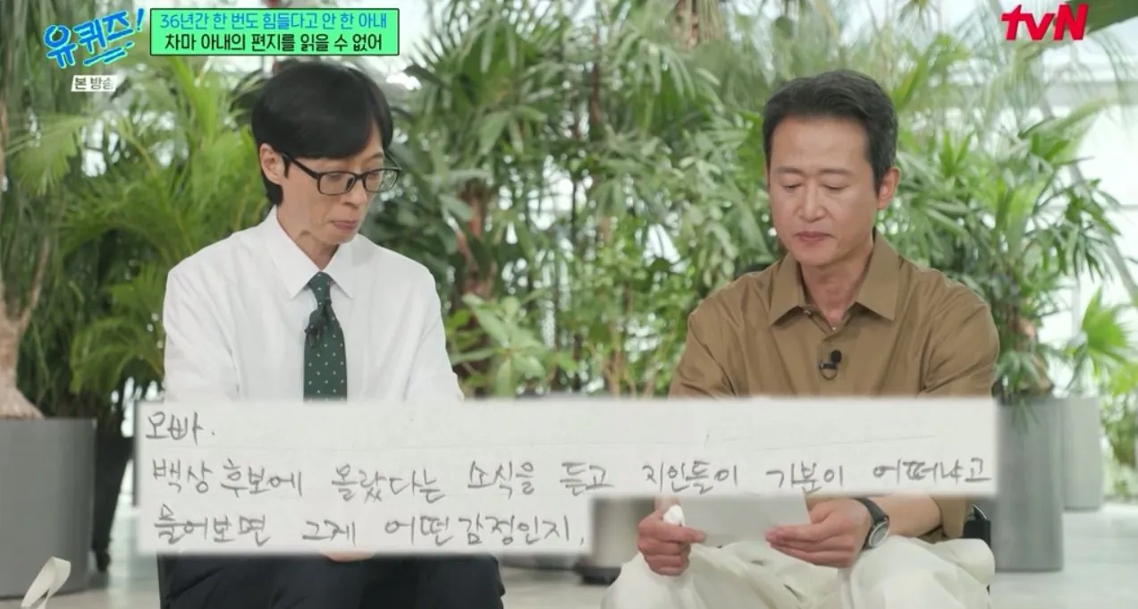 원비가 없어 딸 어린이집 못 보낸 배우 유승목 