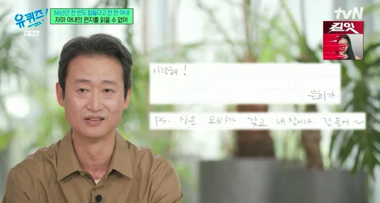 원비가 없어 딸 어린이집 못 보낸 배우 유승목 