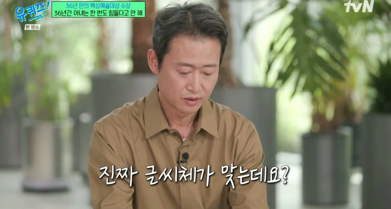 원비가 없어 딸 어린이집 못 보낸 배우 유승목 