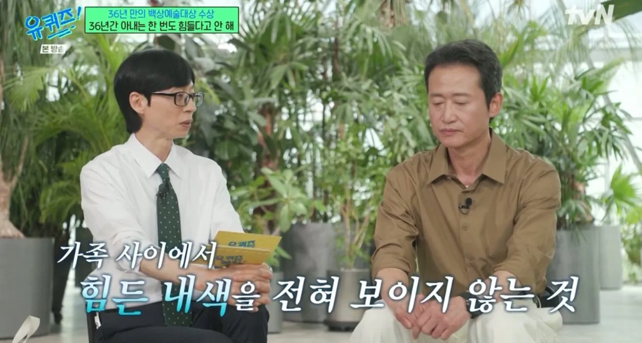 원비가 없어 딸 어린이집 못 보낸 배우 유승목 