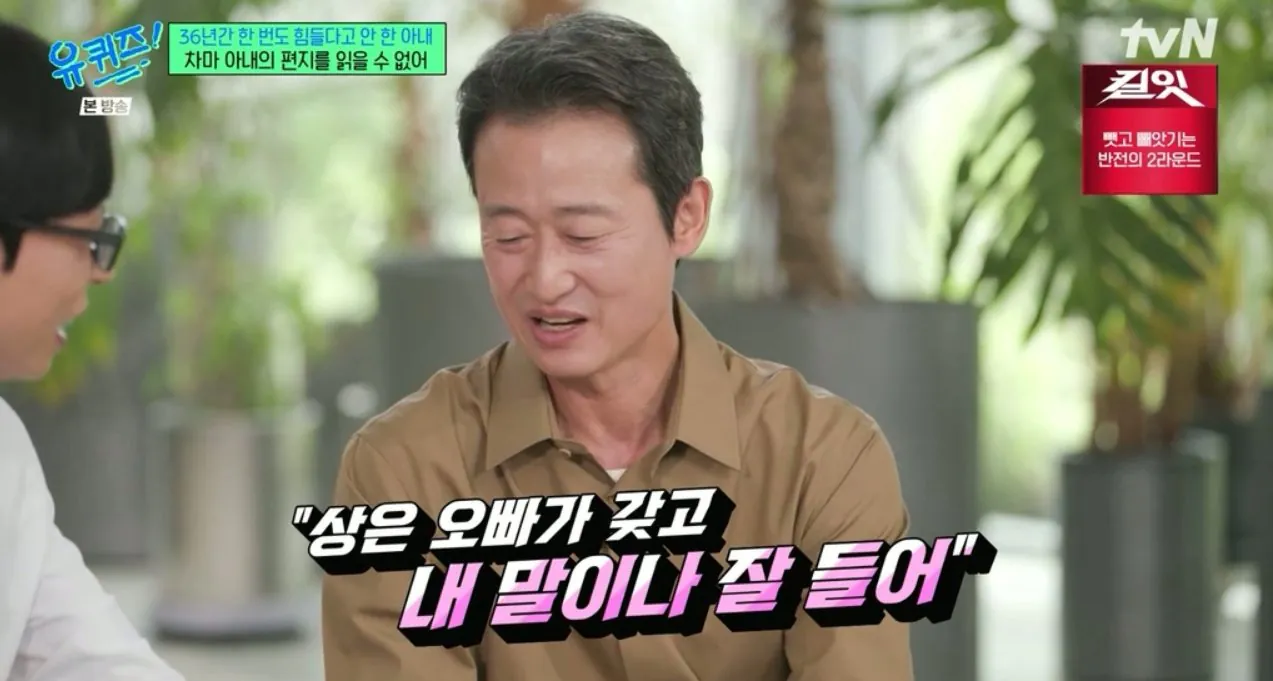 원비가 없어 딸 어린이집 못 보낸 배우 유승목 