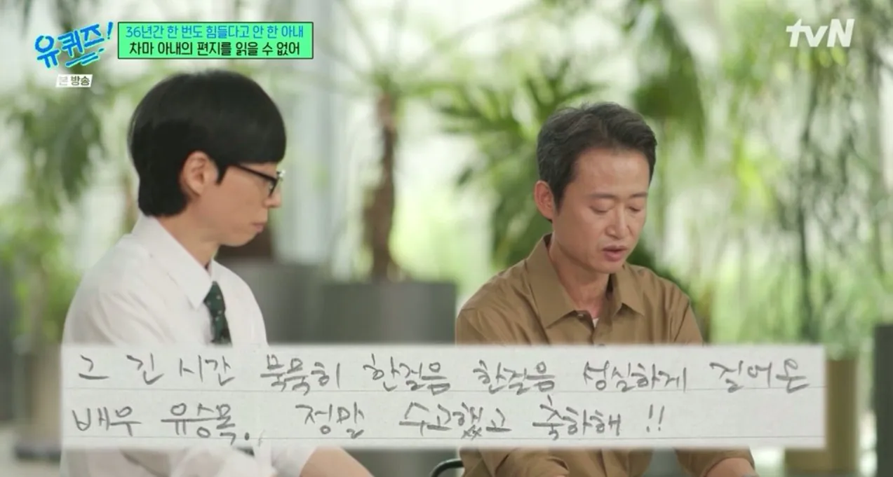 원비가 없어 딸 어린이집 못 보낸 배우 유승목 