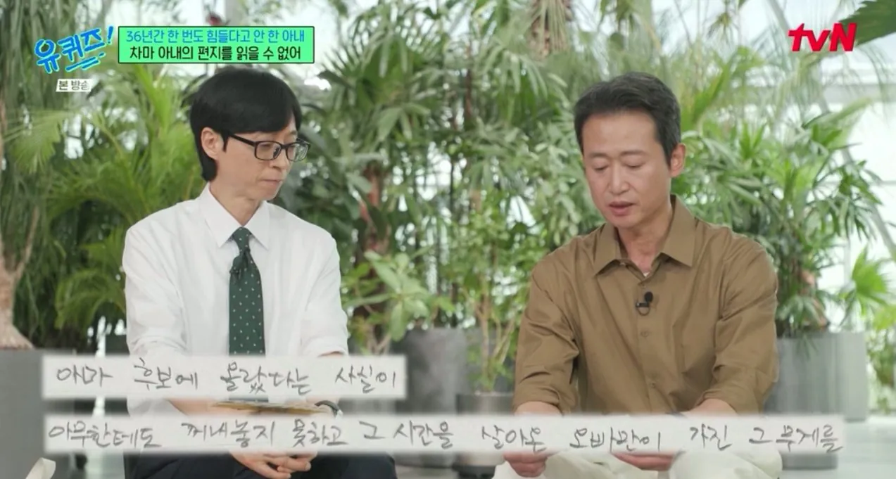 원비가 없어 딸 어린이집 못 보낸 배우 유승목 
