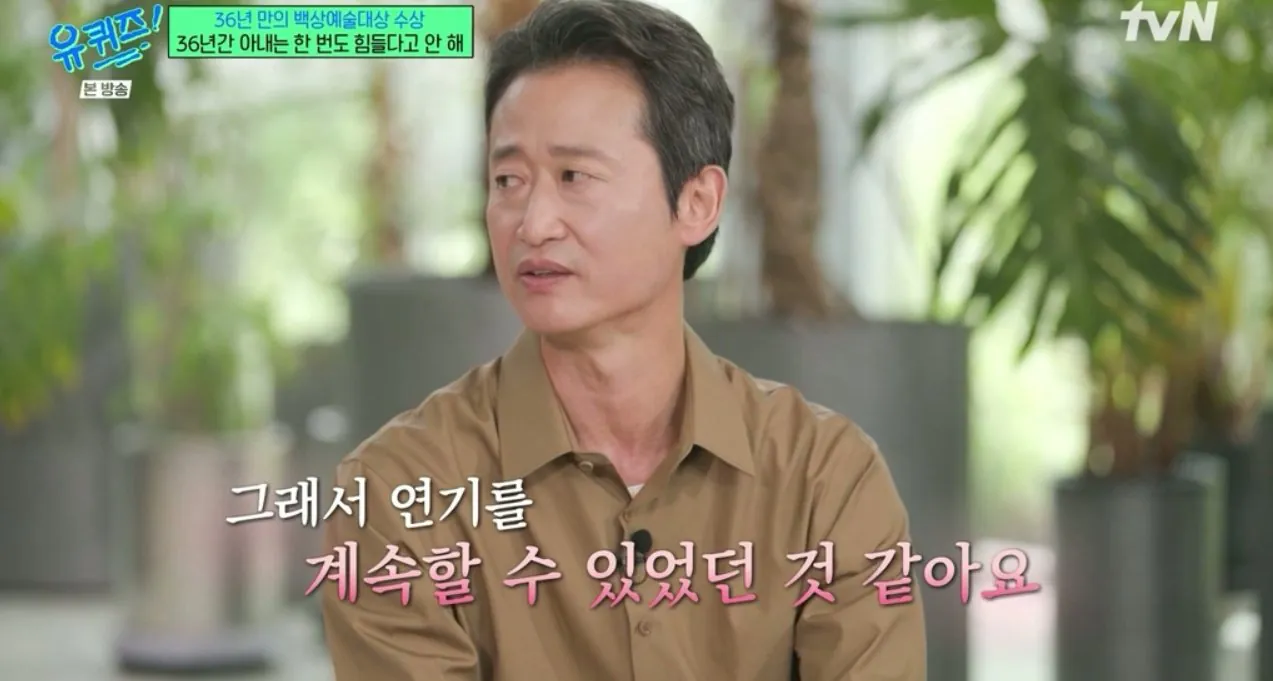 원비가 없어 딸 어린이집 못 보낸 배우 유승목 