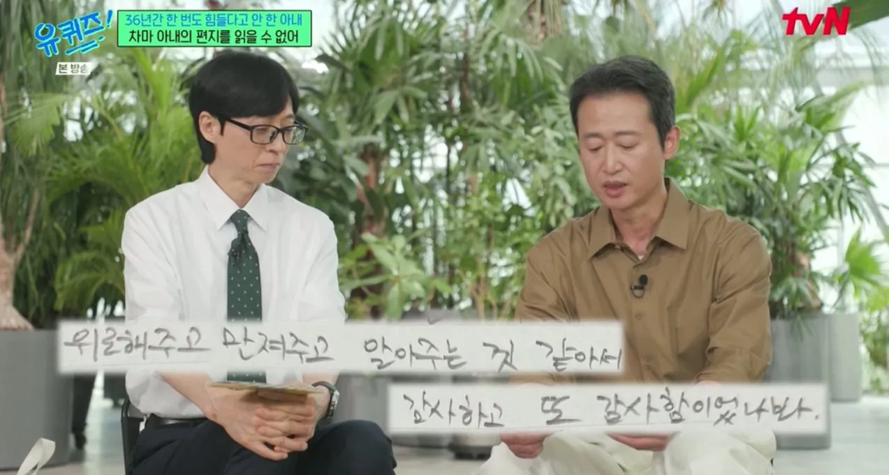 원비가 없어 딸 어린이집 못 보낸 배우 유승목 