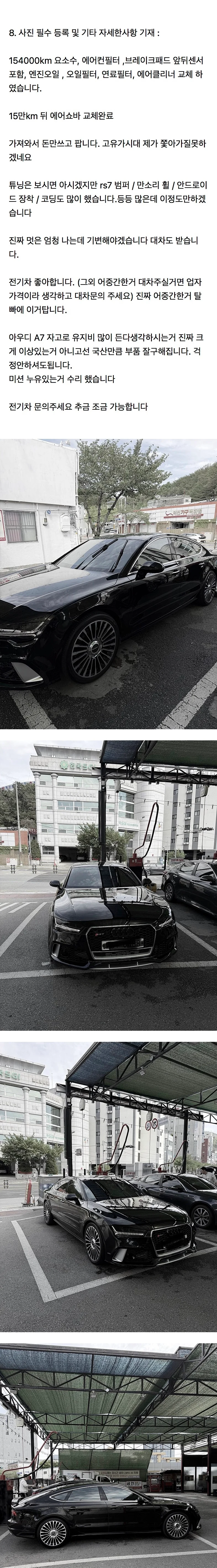 천원만 빌려달라는 덕천 세차장 빌런