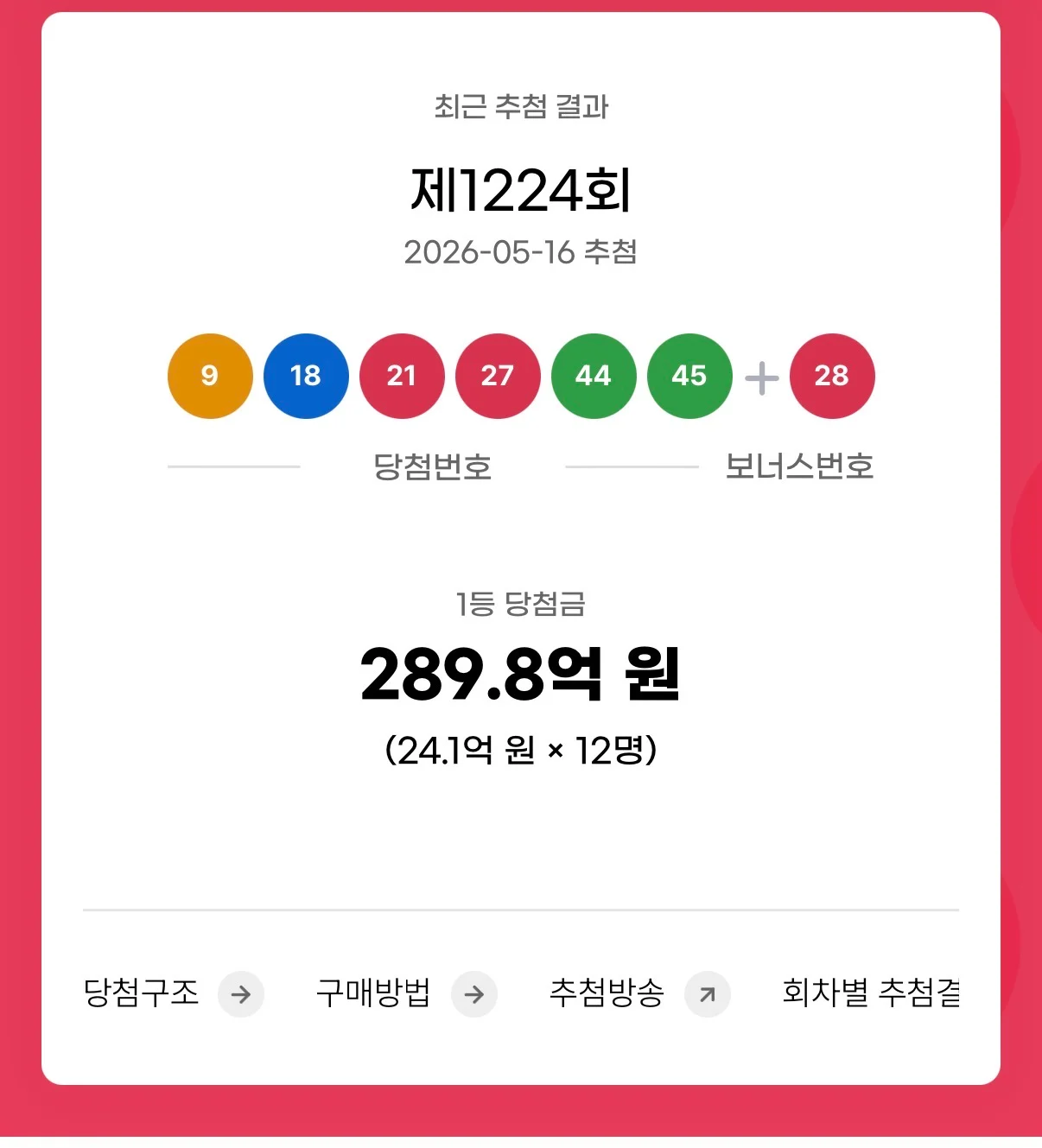 1779524129213694.webp